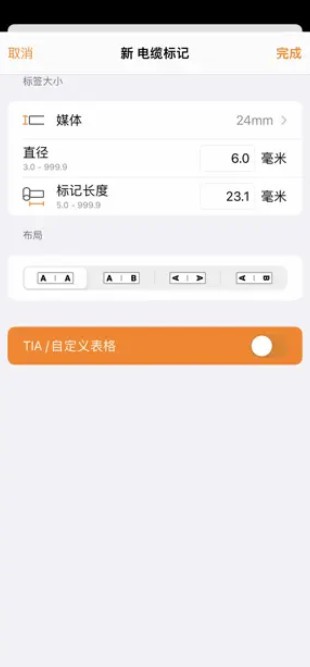 乐发VIII平台1